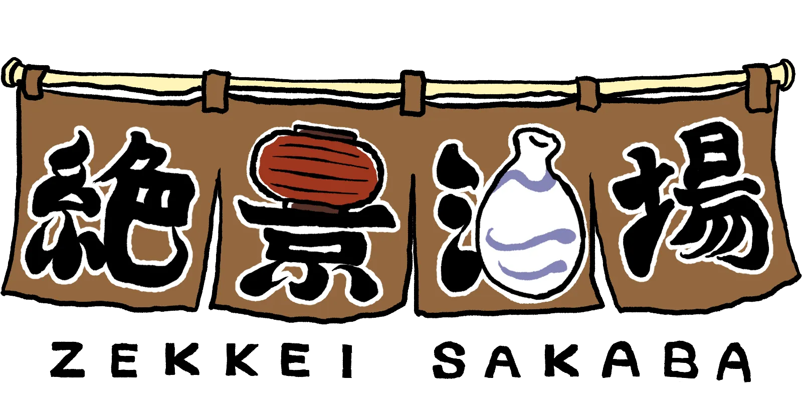 絶景酒場 - DEEP IZAKAYA JAPAN